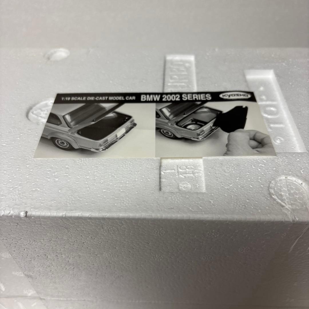 ミニカー BMW 2002 TURBO (KYOSHO)