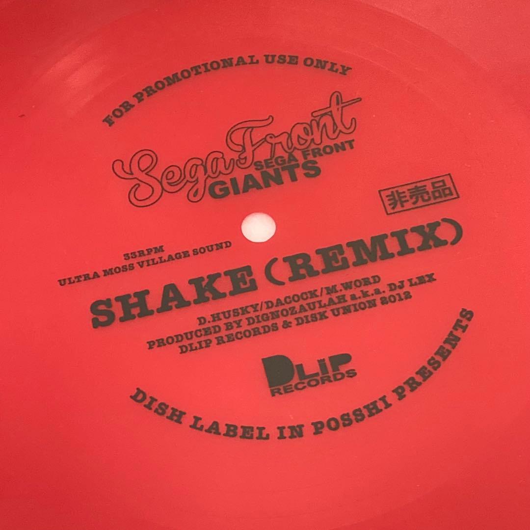 鬼レア Sega Front Giants Shake Remix dusty