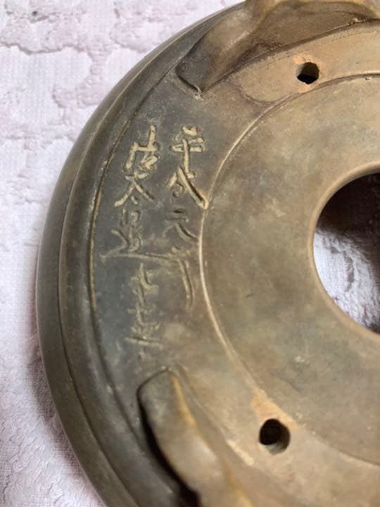 盆栽鉢　佐太郎