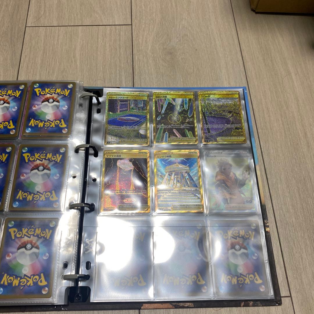 引退品 ポケモンカードコレクション SR UR CSR SAR ファイル