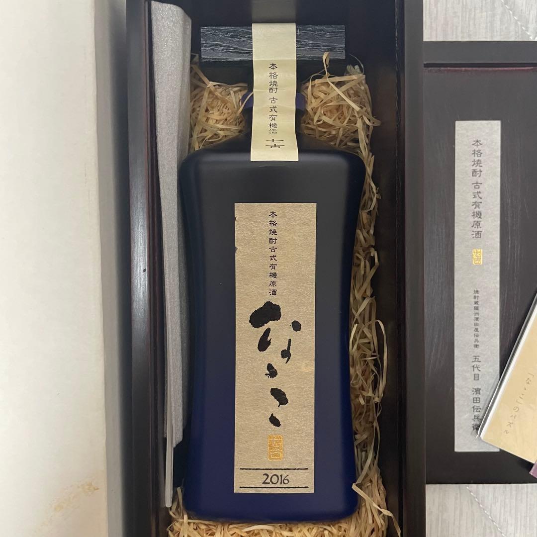 2016 5代目ななこ古式有機原酒