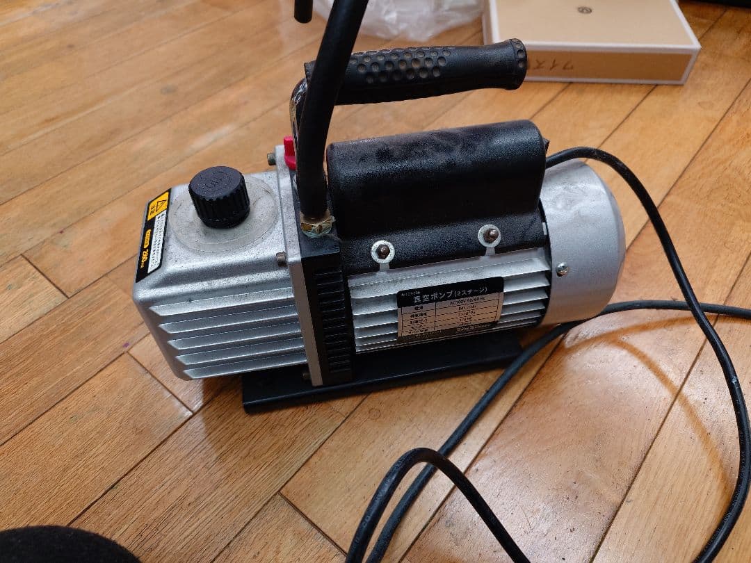 真空ポンプ 2ステージ AC100V 84L/min