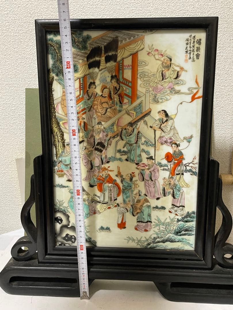 中国美術　人物の図　陶板画　硯屏