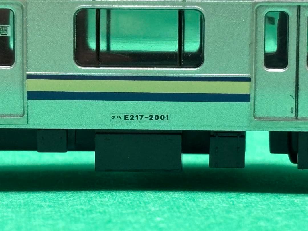 TOMIX E217系 4両セット