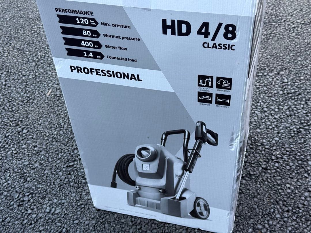 【新品】 ケルヒャー HD 4/8 クラシック 高圧洗浄機 50Hz 洗車