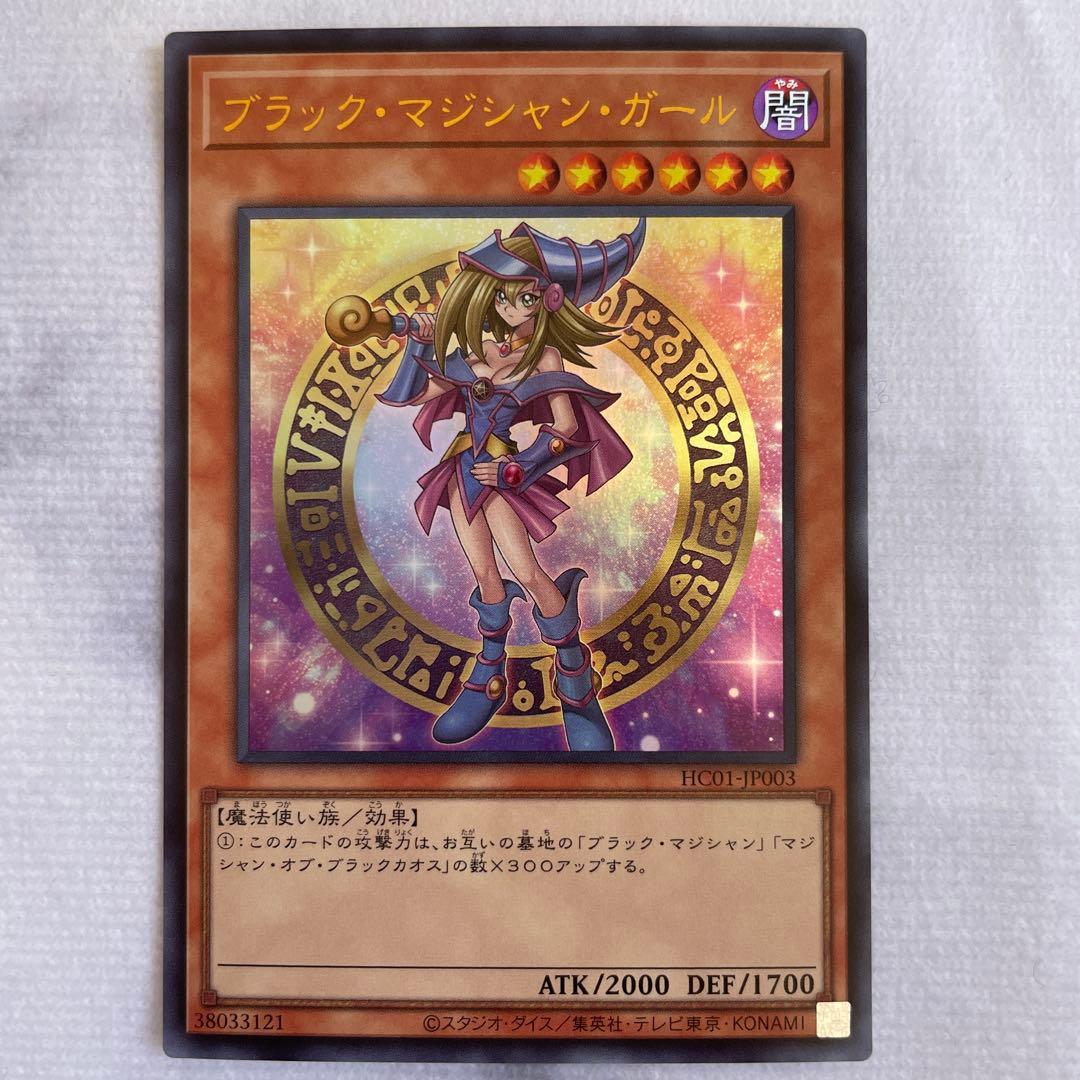 遊戯王 引退品 まとめ売り