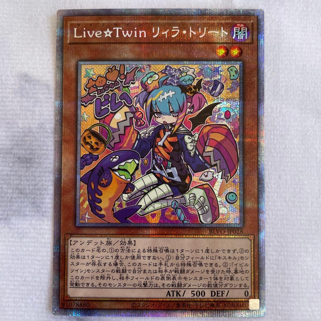 遊戯王 引退品 まとめ売り