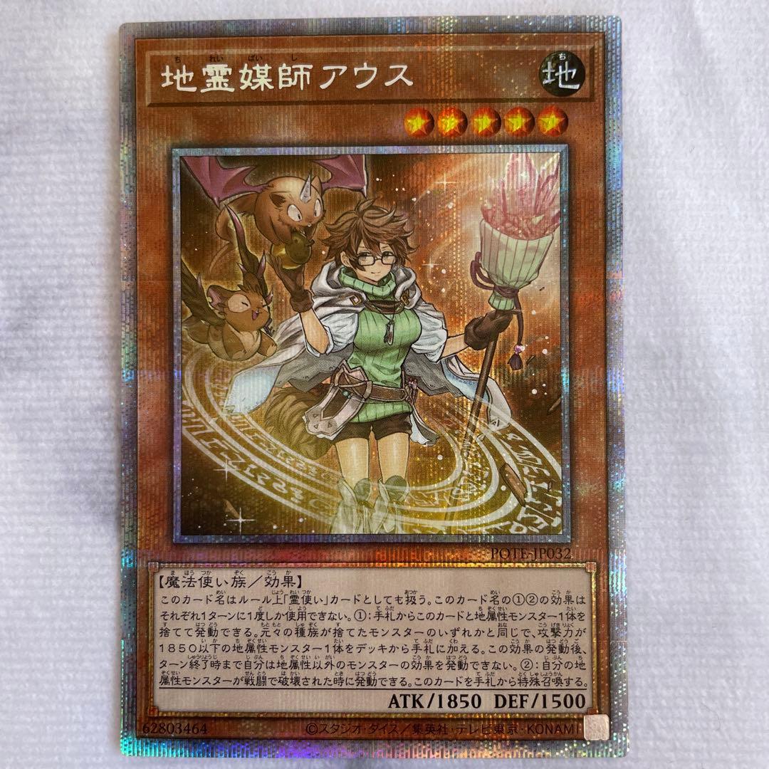 遊戯王 引退品 まとめ売り