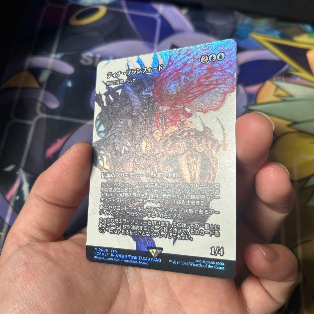 kenseiティナ・ブランフォード 継承史 神話Foil