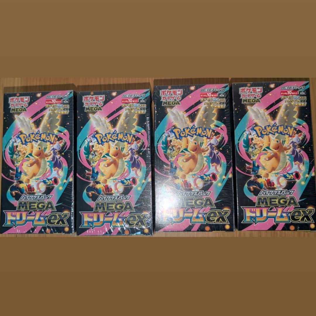 【週末値下げ】ポケカ ハイクラスパックMEGAドリームex 4BOXシュリンク付