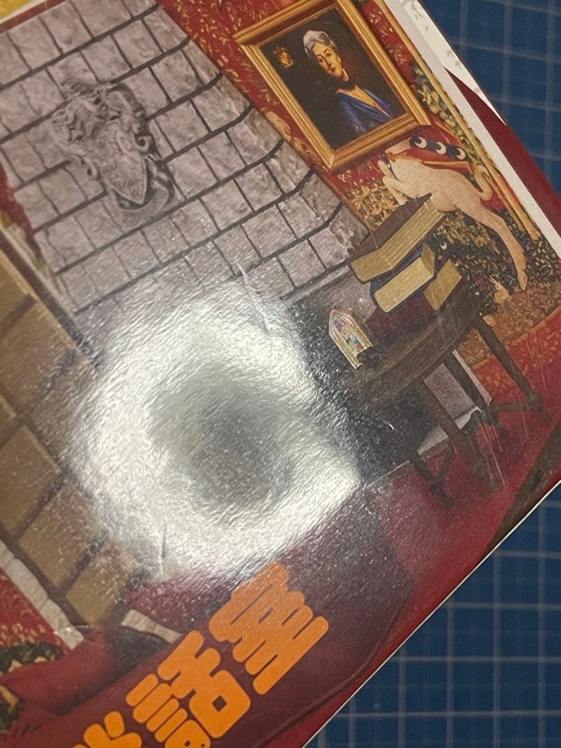 【ねんどろいどプレイセット】グリフィンドール談話室