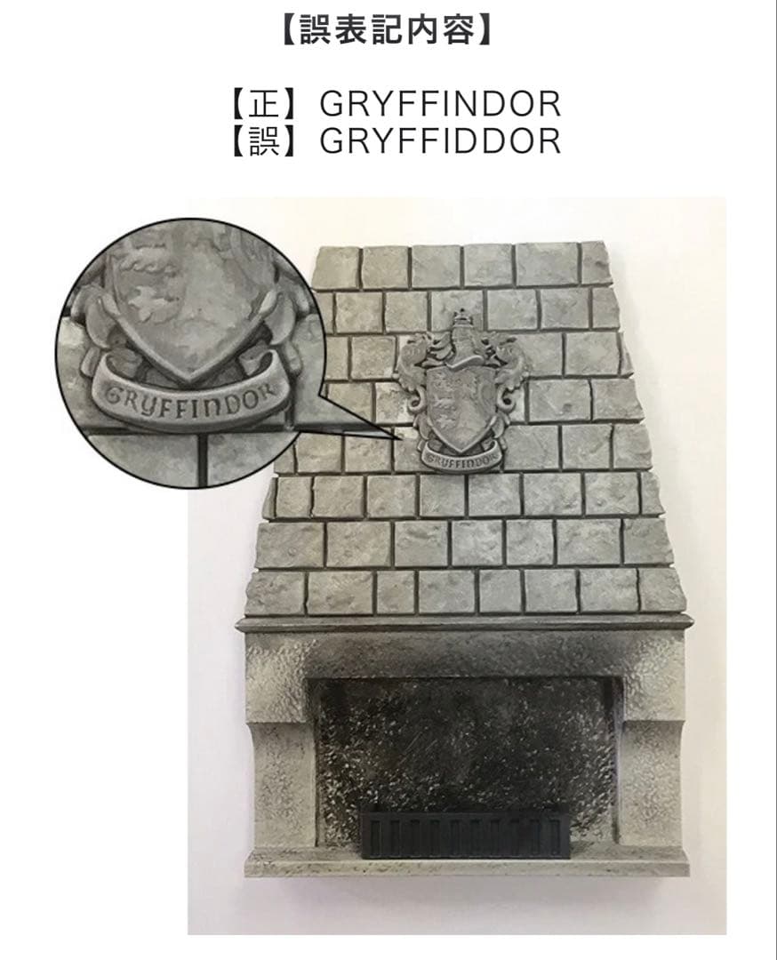 【ねんどろいどプレイセット】グリフィンドール談話室