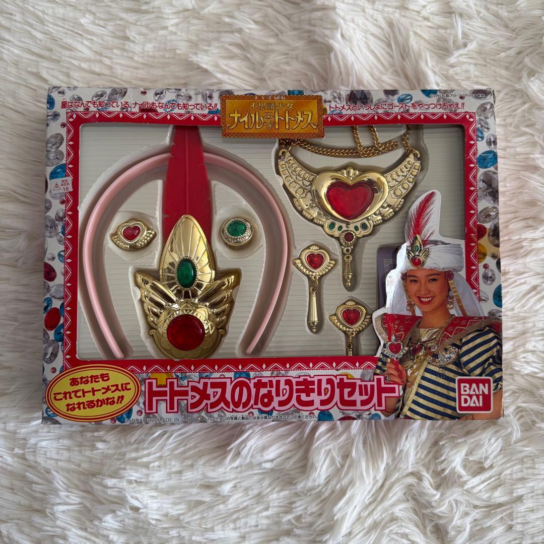 不思議少女　ナイルなトトメス　トトメスのなりきりセット