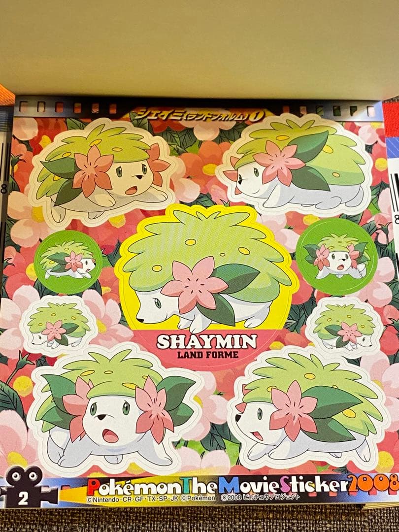 激レア！ ポケットモンスター まるごとシールブック 4冊セット 小学館