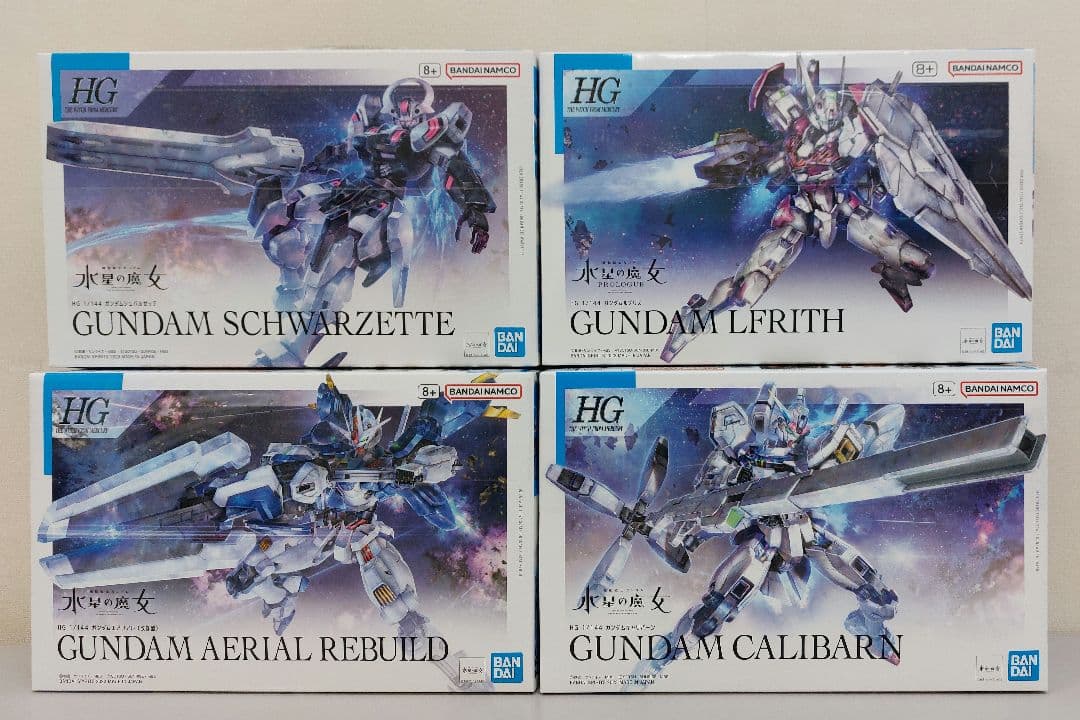 HG 1/144 ガンダムキャリバーン　ガンダムエアリアル(改修型)　他