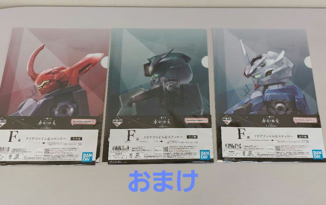 HG 1/144 ガンダムキャリバーン　ガンダムエアリアル(改修型)　他