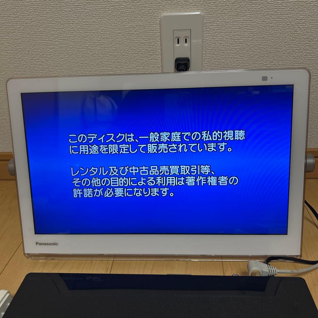 Panasonic プライベートビエラUN-15CTD9-W
