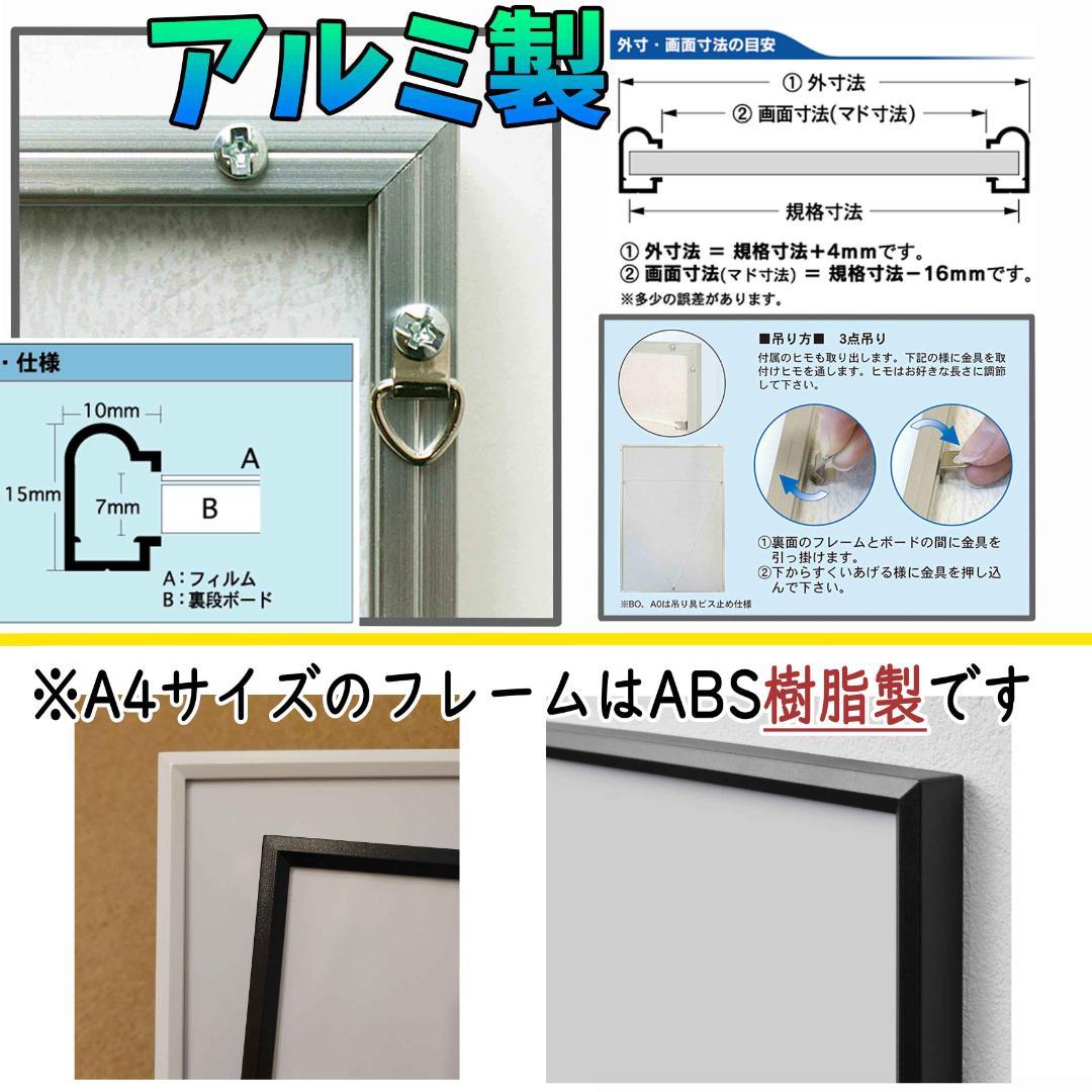 A1フレーム付き モダン デザイン バウハウス シンプル ポスター