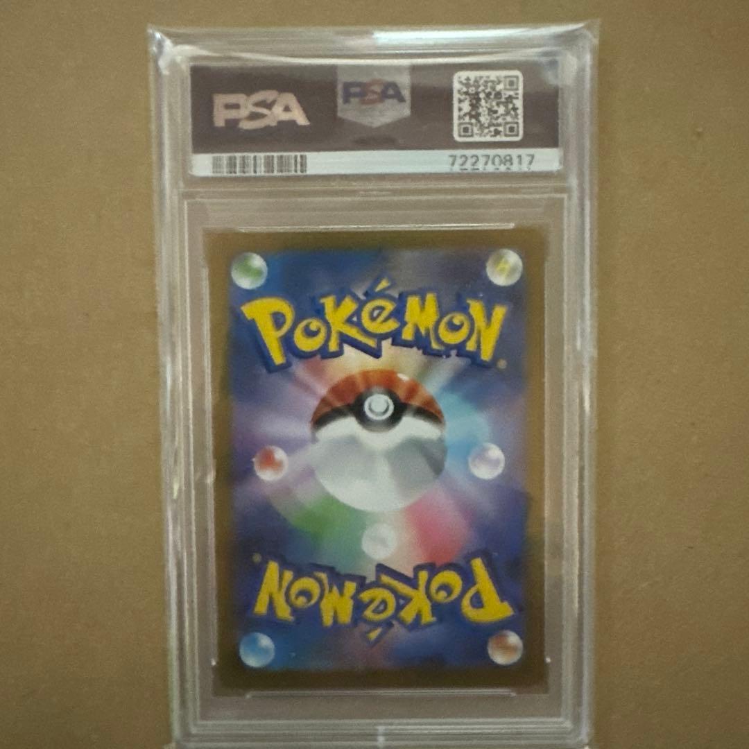 【PSA10】ピカチュウV 25th アニバーサリー ゴールデンボックス