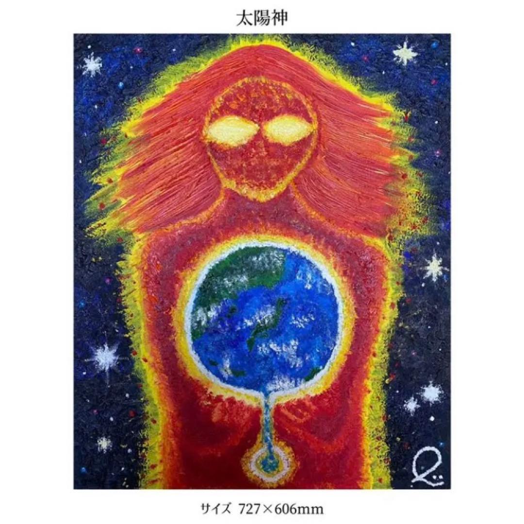 太陽神(Sun god) 油絵