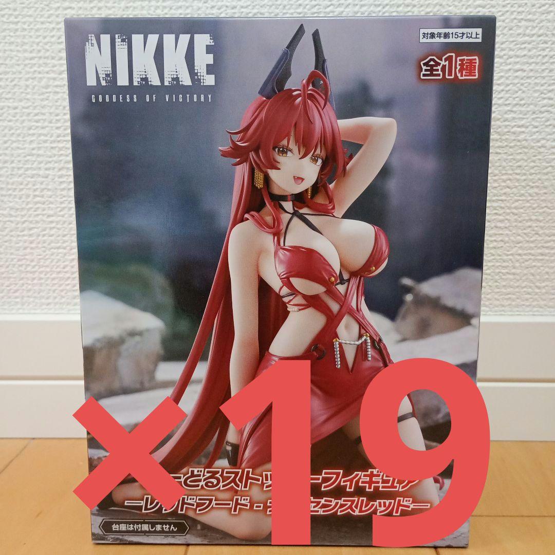 NIKKE　ニケ　ぬーどるストッパーフィギュア　レッドフード・ナンセンスレッド