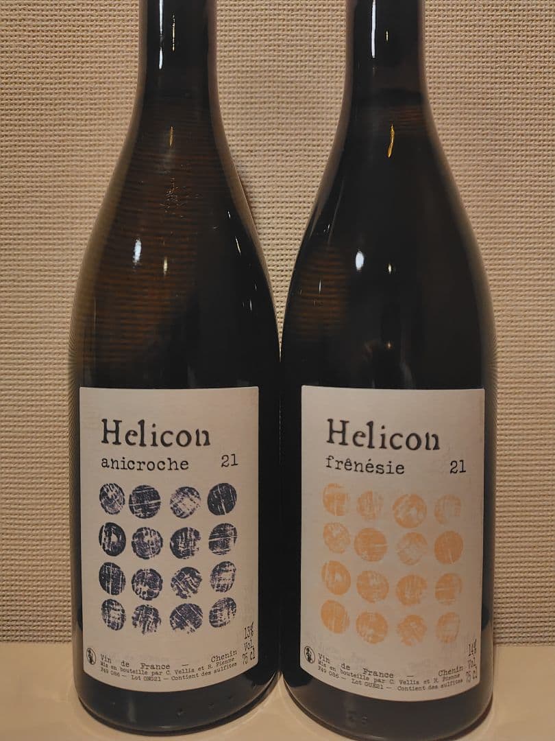 エリコン Helicon Anicroche / Frénésie 2021