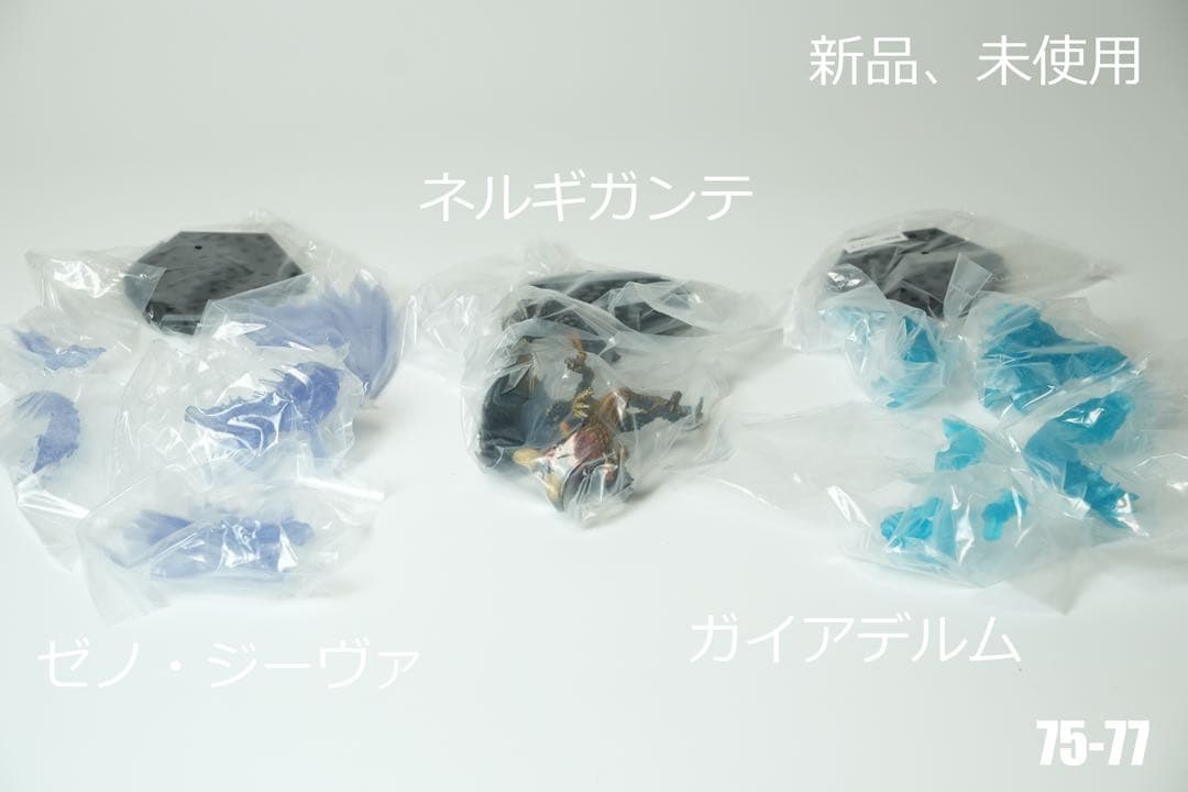 カプコン モンスターハンター フィギュアビルダー CFB 77体セット