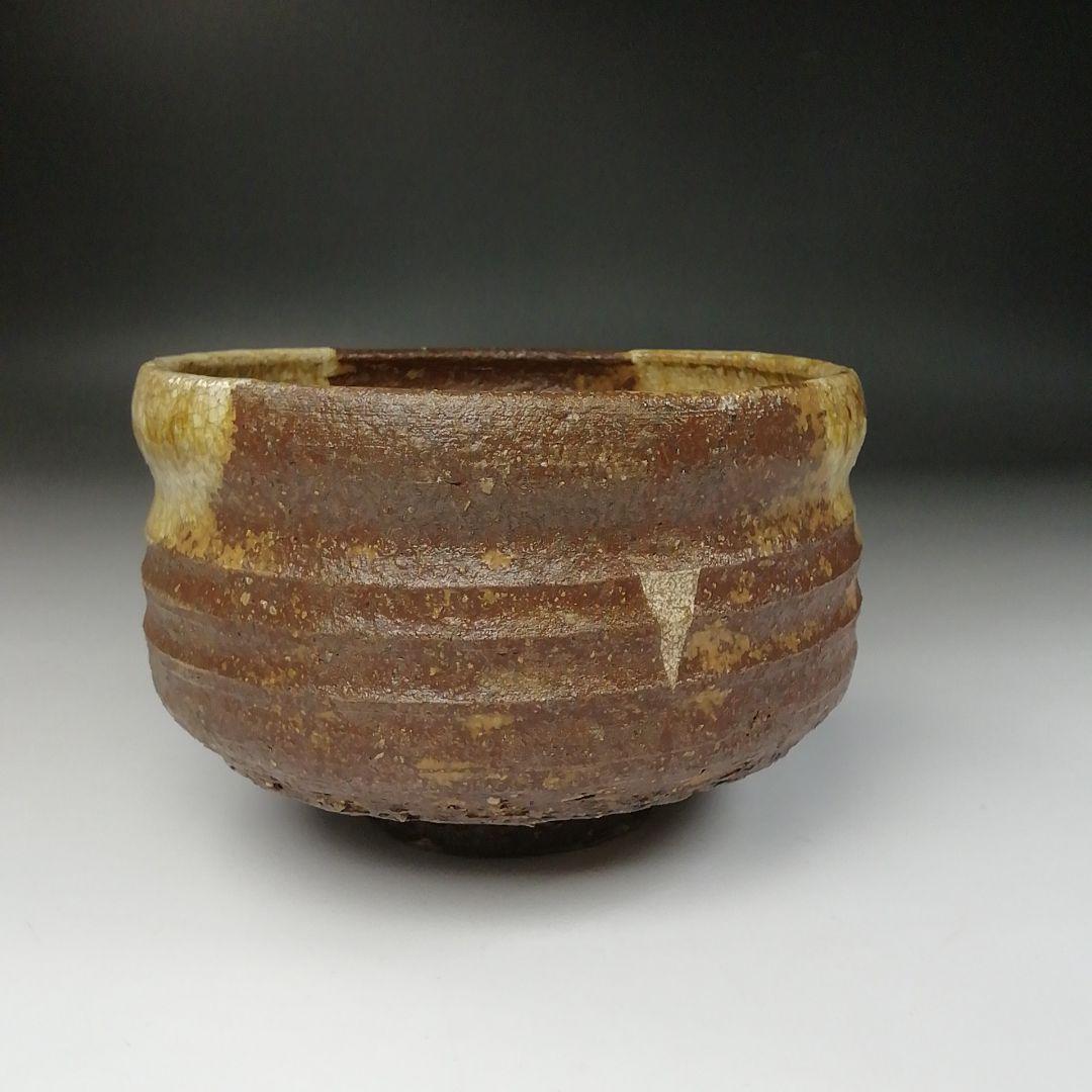 Ｔ２２８　茶碗　『瀬戸伊賀　茶碗』『野田東山作』　共箱　抹茶碗　茶道具