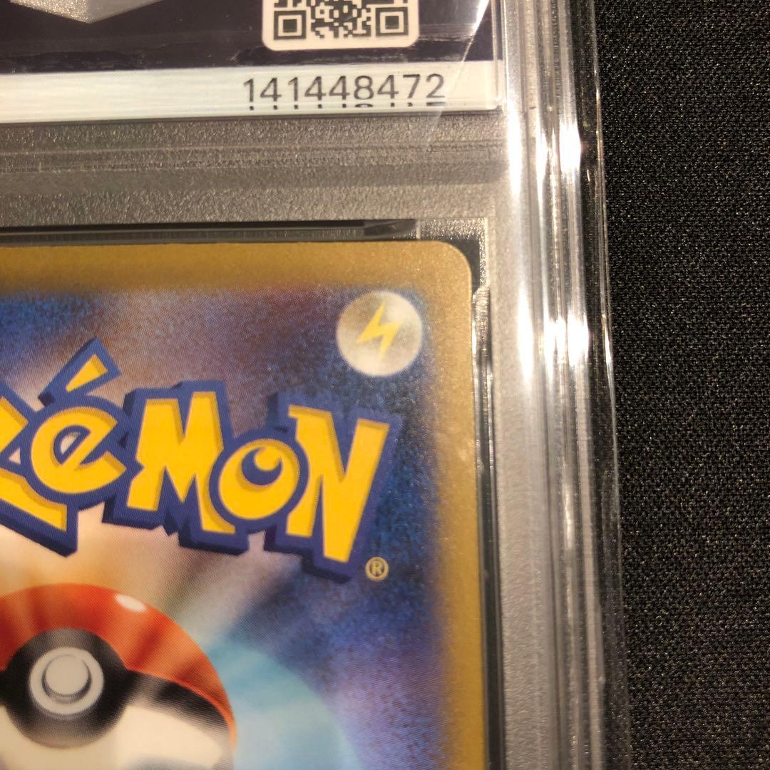 【PSA10】ロケット団のミュウツーex SAR メガドリームex m2a