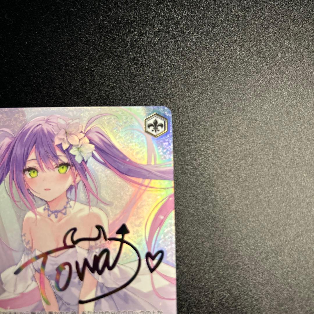 【WS】 純白を纏う 常闇トワ SSP 1枚