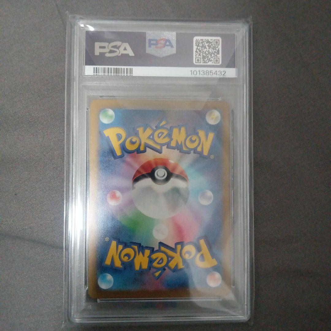 あ*ら様 psa10 ピカチュウ：ジムイベント PROMO SV-Pプロモカード