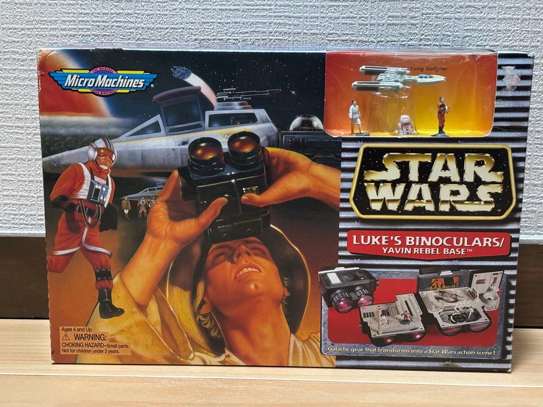ガルーブ 1996年スター・ウォーズアドベンチャーギア 惑星ヤヴィン基地