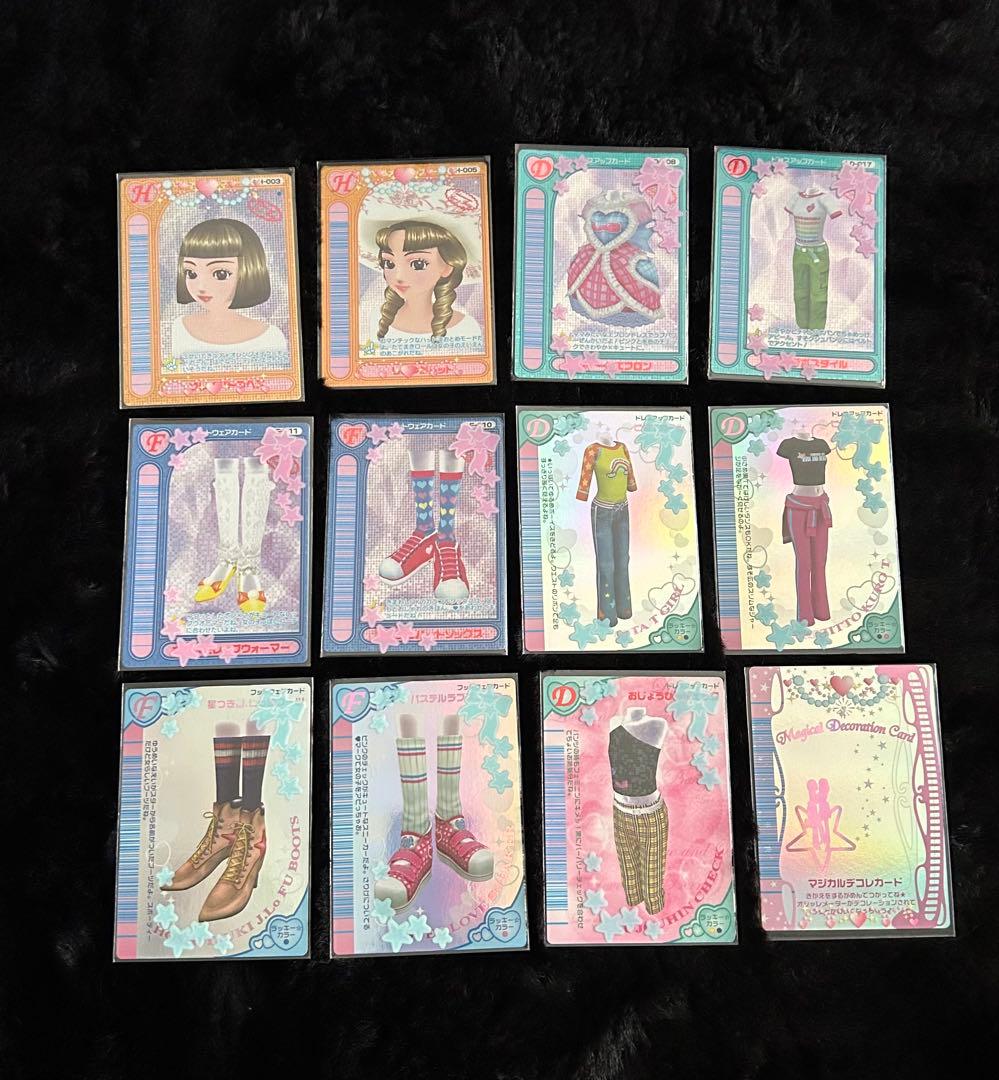 オシャレ魔女　ラブandベリー　2007年春までコンプリート　おまけ付き