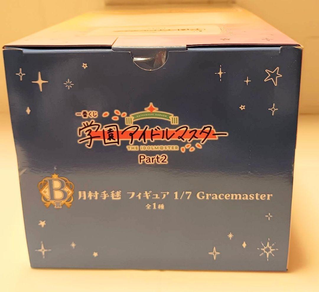 一番くじ 学園アイドルマスター Part2 A賞・B賞・C賞フィギュア3点セット