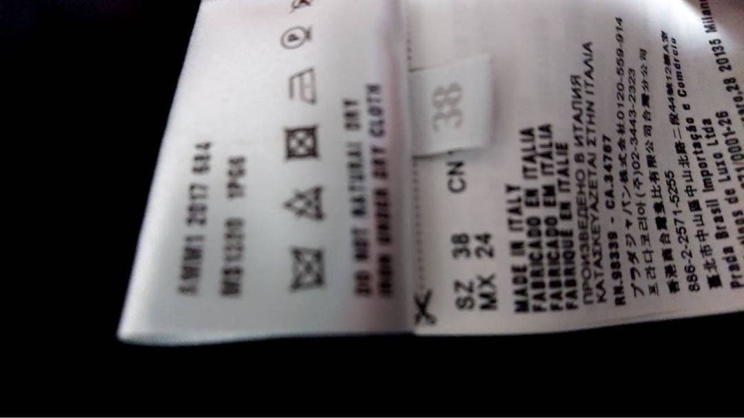 miu miu チェスターコート ネイビー・レッド・チェック