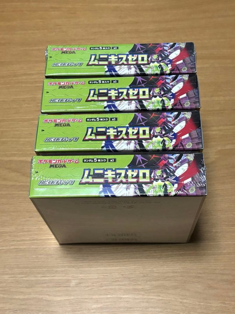 ポケモンカードゲームMEGA ムニキスゼロ 4BOX シュリンク付