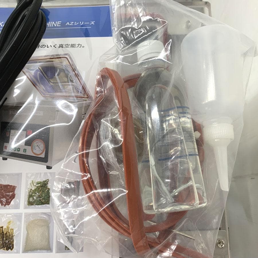 アスクワークス製 自動真空包装機 AZ-291K チャンバー式 真空パック機