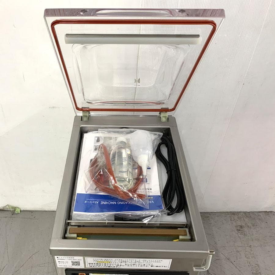 アスクワークス製 自動真空包装機 AZ-291K チャンバー式 真空パック機