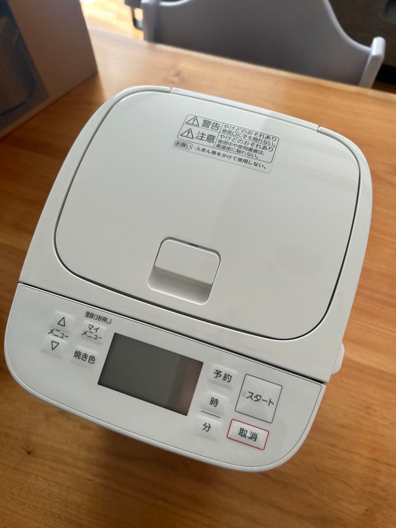 REN ♡♡さま専用　ホームベーカリー　パナソニック　Panasonic