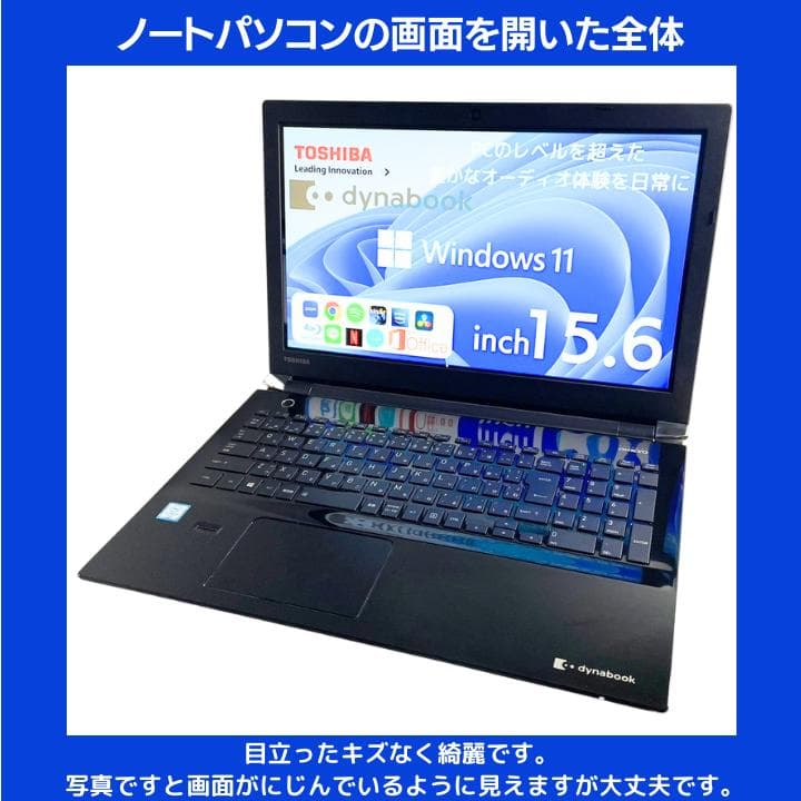 【指紋認証 i7×16GB×新品SSD✨】東芝／豪華アプリ／すぐ使える✨TA34