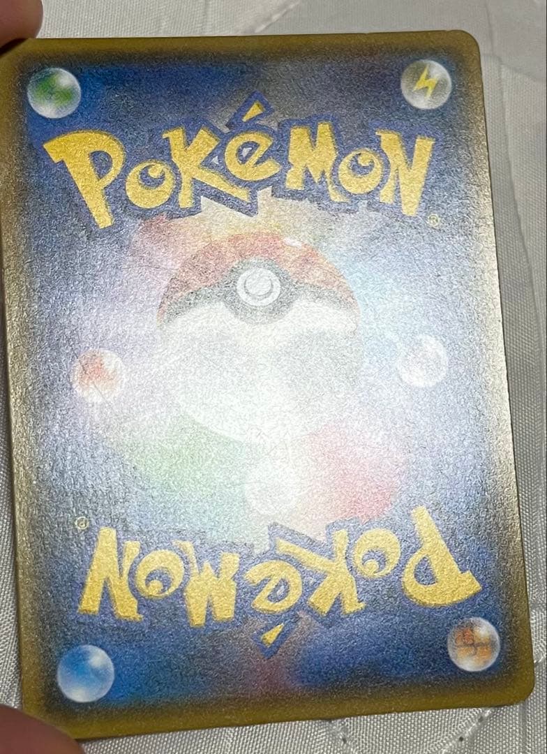 ルザミーネ SR SM4+ GXバトルブースト 120/114