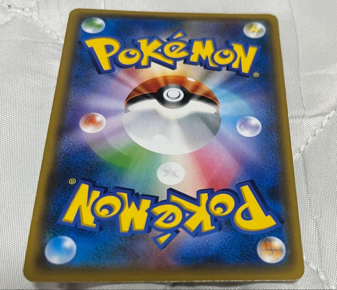 ルザミーネ SR SM4+ GXバトルブースト 120/114