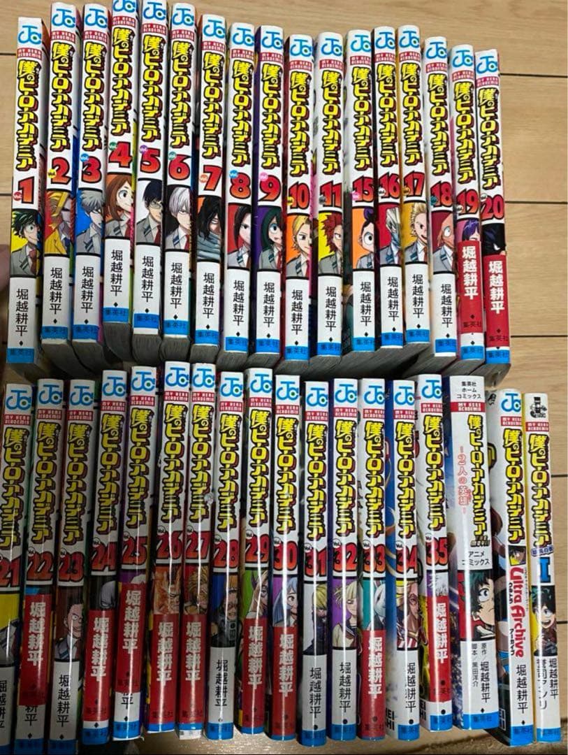 僕のヒーローアカデミア 1〜35巻 + 関連商品