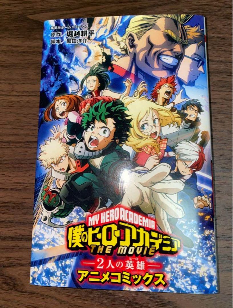 僕のヒーローアカデミア 1〜35巻 + 関連商品