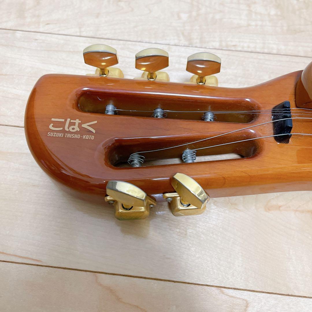 ★美品★SUZUKI 鈴木楽器製作所 電気大正琴 大正琴 こはくCHK-1
