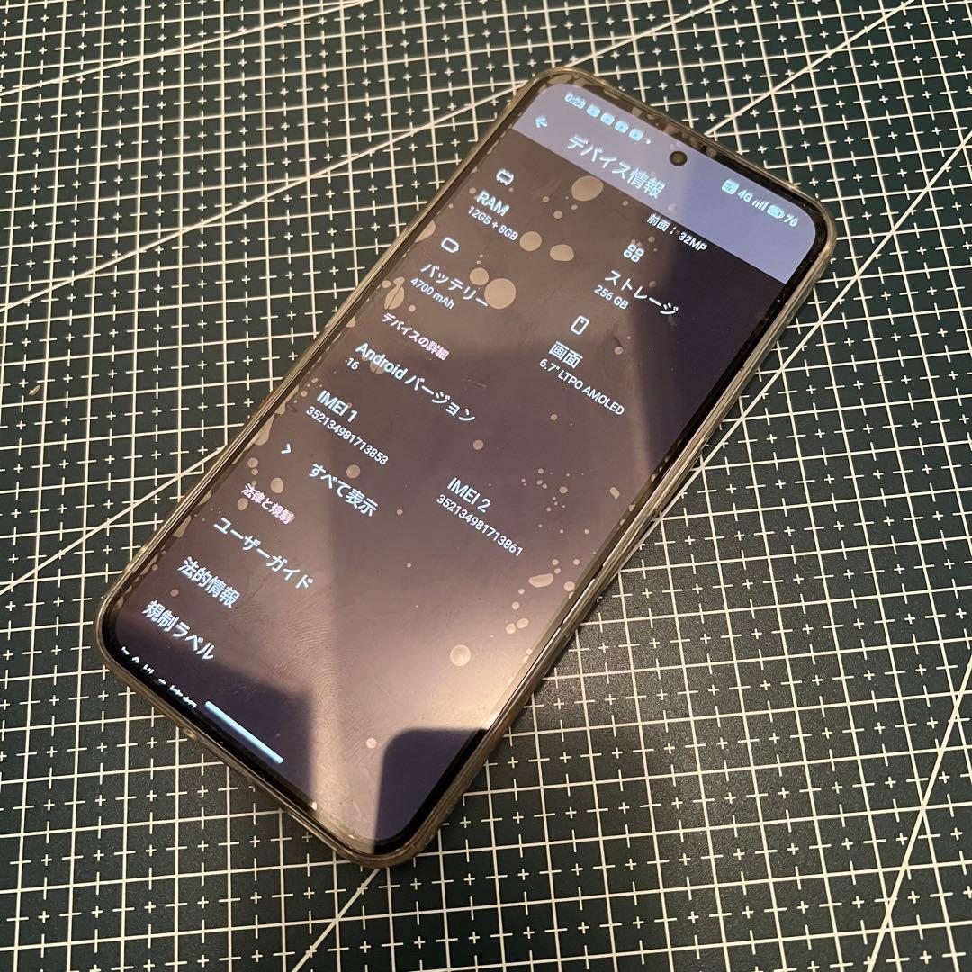 かなり綺麗　nothing phone 2 12GB+256GB 上位版