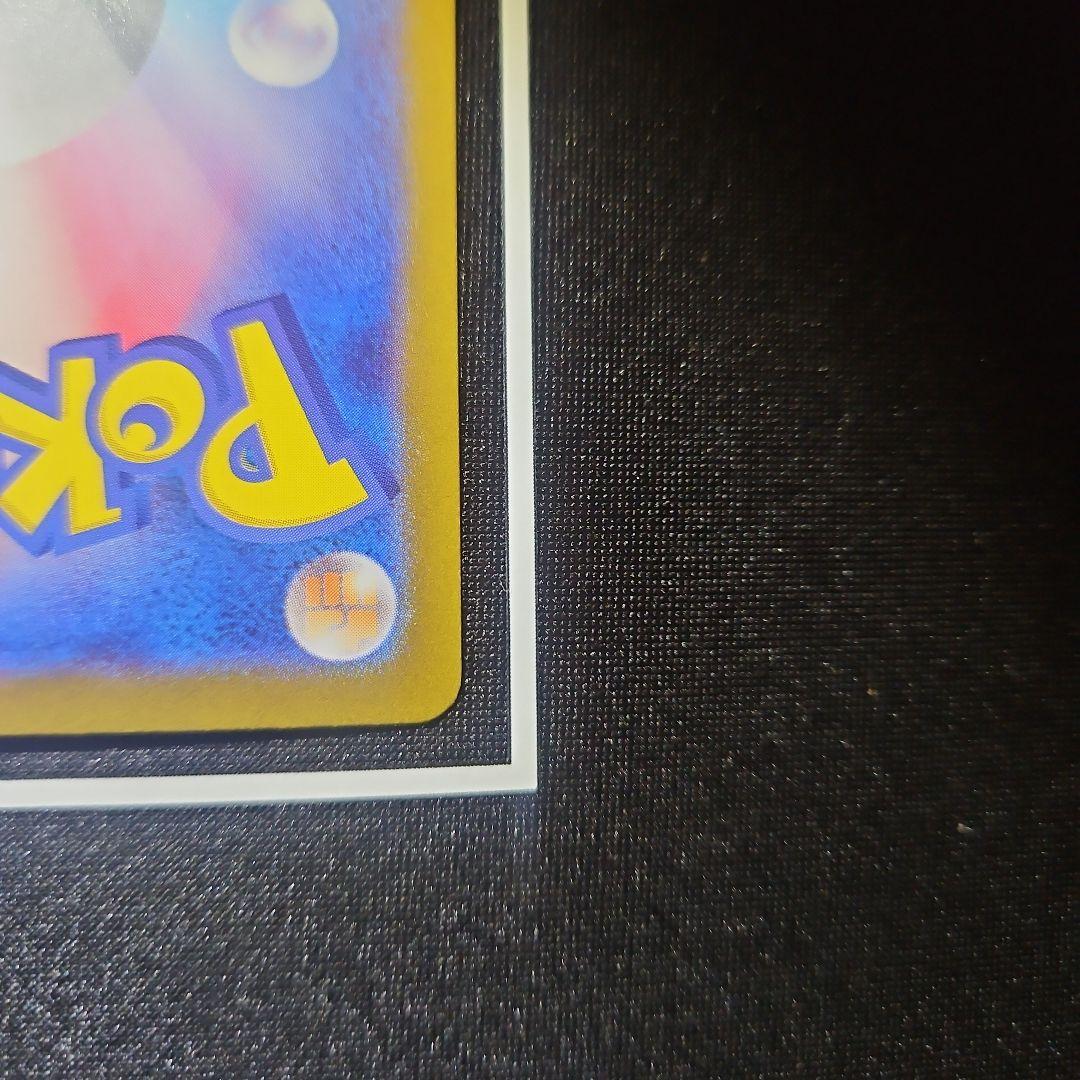 メガリザードンX ex sar インフェルノX