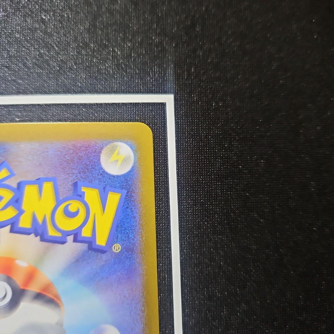 メガリザードンX ex sar インフェルノX