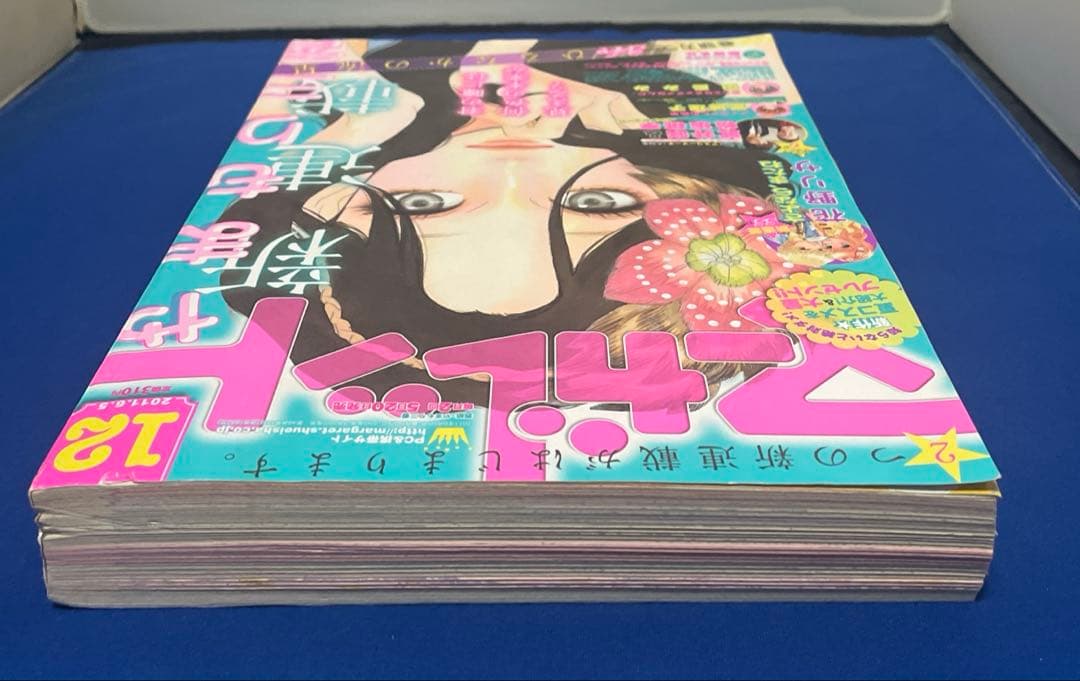マーガレット 2011年12号