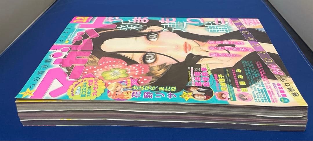 マーガレット 2011年12号